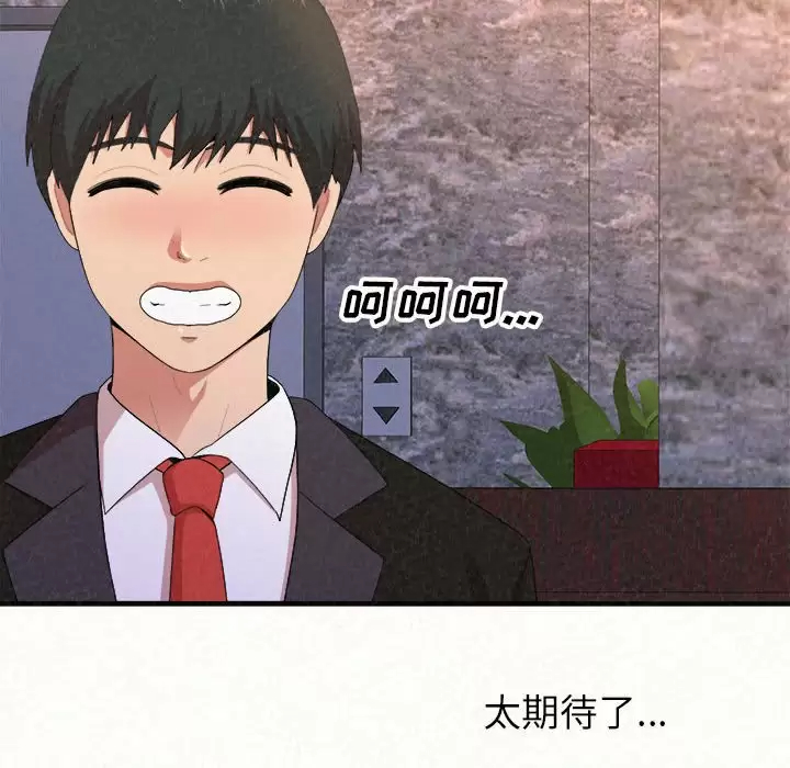 [韩国漫画] 姐姐都给我 剧情,熟女人妻,巨乳大奶#[237P]-126