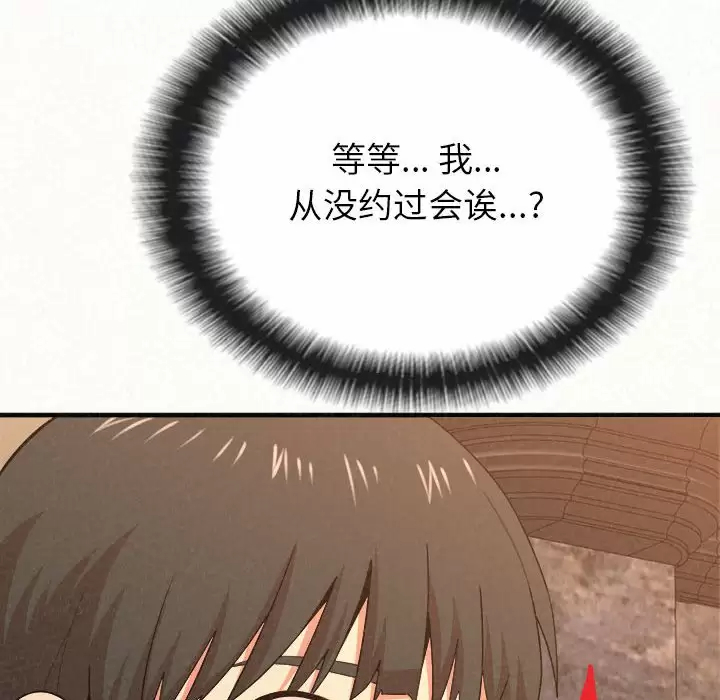 [韩国漫画] 姐姐都给我 剧情,熟女人妻,巨乳大奶#[237P]-129