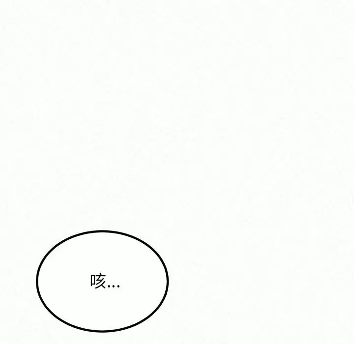 [韩国漫画] 姐姐都给我 剧情,熟女人妻,巨乳大奶#[237P]-145