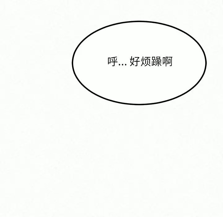 [韩国漫画] 姐姐都给我 剧情,熟女人妻,巨乳大奶#[237P]-147