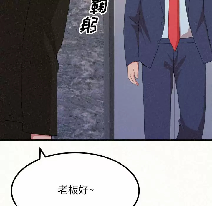 [韩国漫画] 姐姐都给我 剧情,熟女人妻,巨乳大奶#[237P]-15