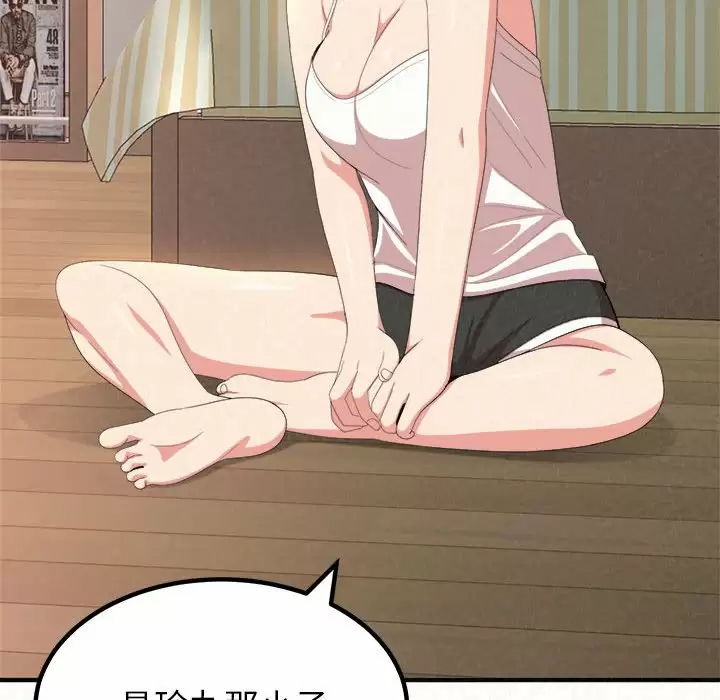 [韩国漫画] 姐姐都给我 剧情,熟女人妻,巨乳大奶#[237P]-150