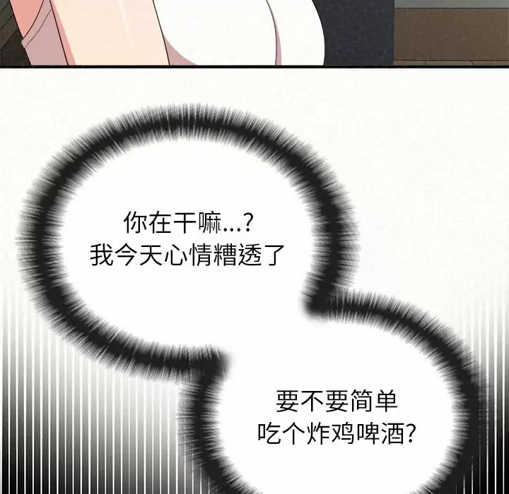 [韩国漫画] 姐姐都给我 剧情,熟女人妻,巨乳大奶#[237P]-153