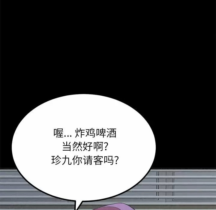[韩国漫画] 姐姐都给我 剧情,熟女人妻,巨乳大奶#[237P]-155