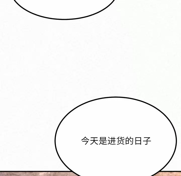 [韩国漫画] 姐姐都给我 剧情,熟女人妻,巨乳大奶#[237P]-16
