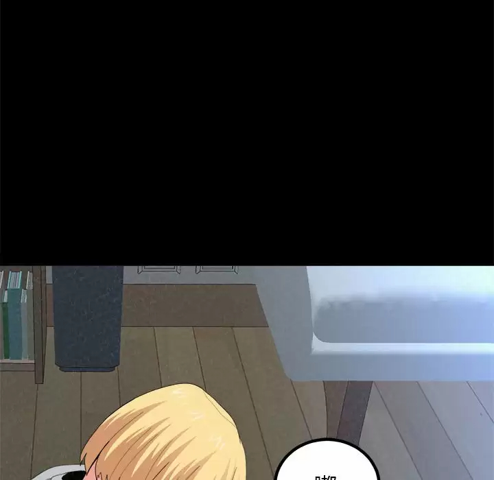 [韩国漫画] 姐姐都给我 剧情,熟女人妻,巨乳大奶#[237P]-163