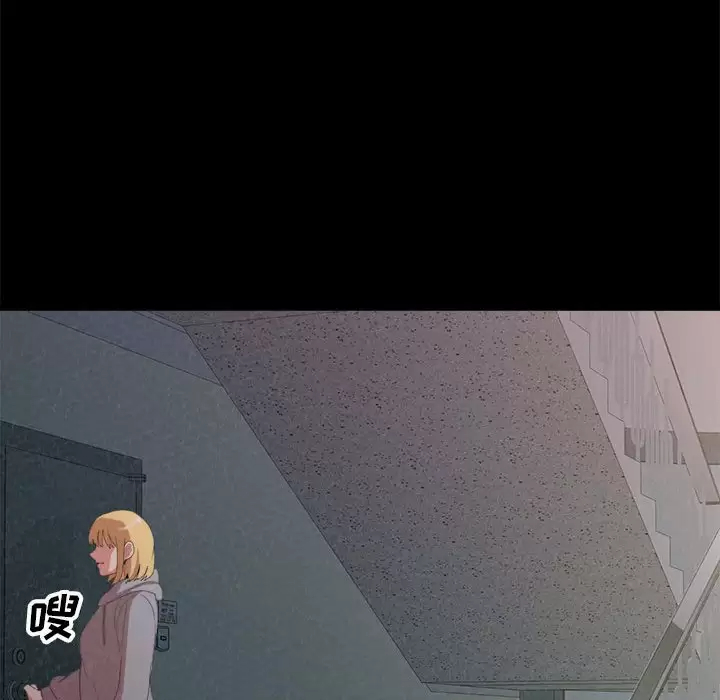 [韩国漫画] 姐姐都给我 剧情,熟女人妻,巨乳大奶#[237P]-168