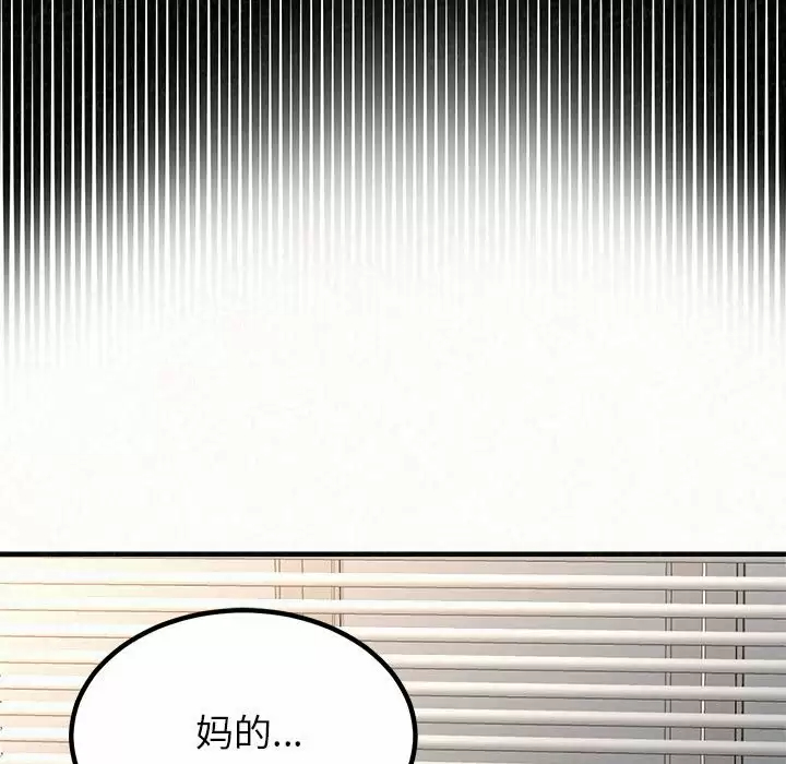 [韩国漫画] 姐姐都给我 剧情,熟女人妻,巨乳大奶#[237P]-190