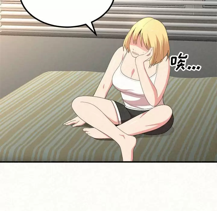 [韩国漫画] 姐姐都给我 剧情,熟女人妻,巨乳大奶#[237P]-191