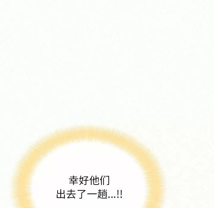 [韩国漫画] 姐姐都给我 剧情,熟女人妻,巨乳大奶#[237P]-193