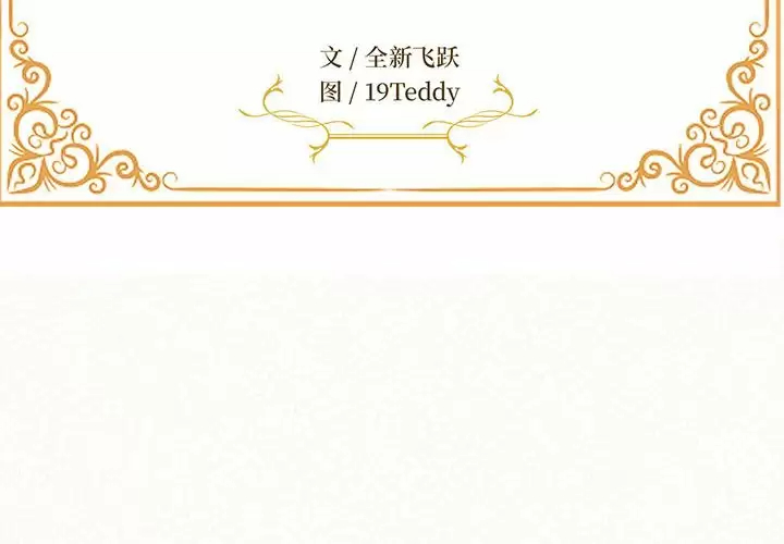 [韩国漫画] 姐姐都给我 剧情,熟女人妻,巨乳大奶#[237P]-2