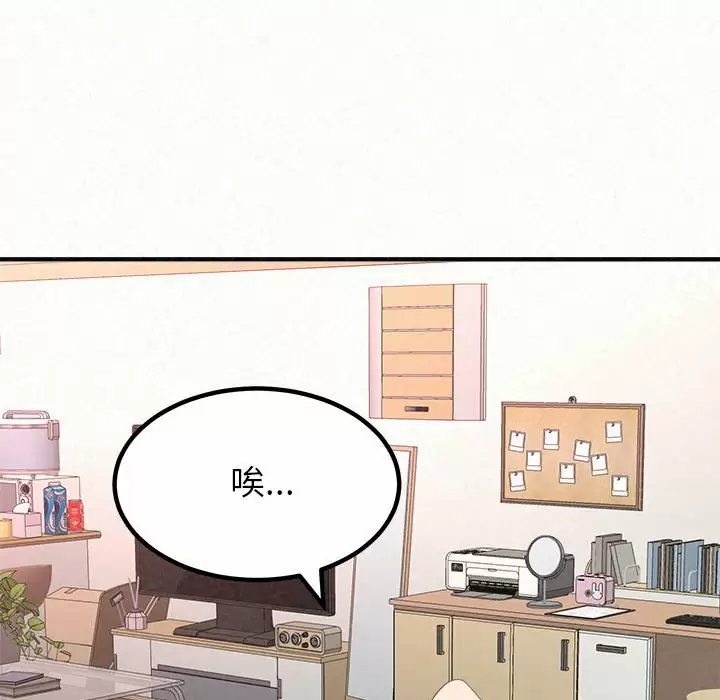 [韩国漫画] 姐姐都给我 剧情,熟女人妻,巨乳大奶#[237P]-206