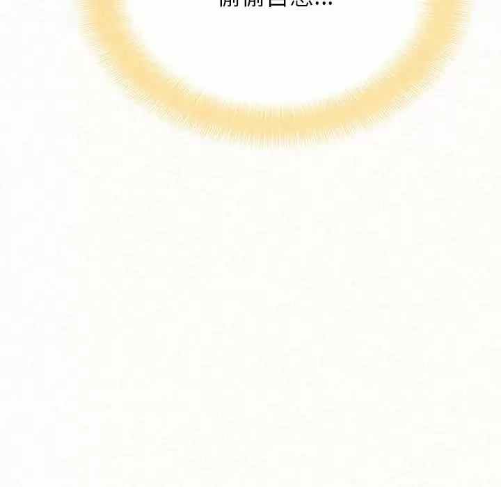 [韩国漫画] 姐姐都给我 剧情,熟女人妻,巨乳大奶#[237P]-211