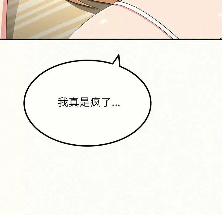 [韩国漫画] 姐姐都给我 剧情,熟女人妻,巨乳大奶#[237P]-214