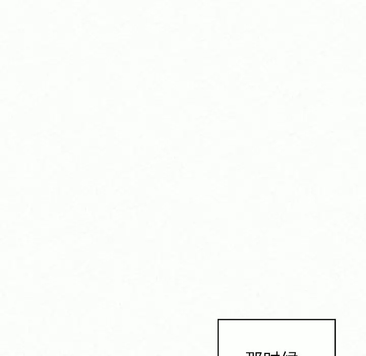 [韩国漫画] 姐姐都给我 剧情,熟女人妻,巨乳大奶#[237P]-215