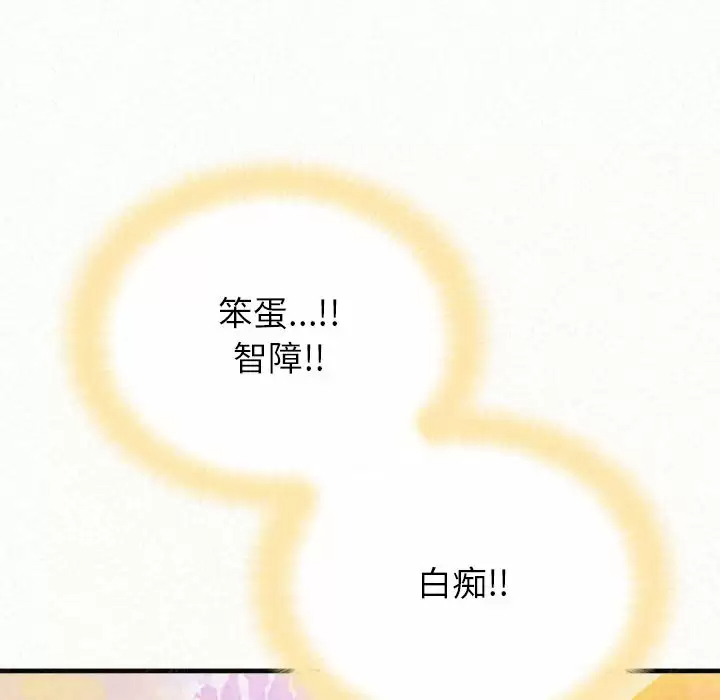[韩国漫画] 姐姐都给我 剧情,熟女人妻,巨乳大奶#[237P]-225