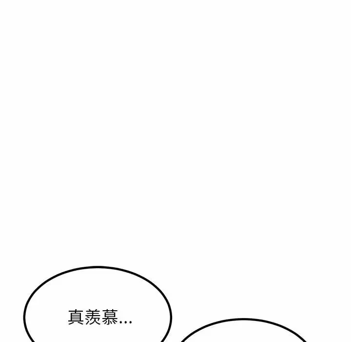 [韩国漫画] 姐姐都给我 剧情,熟女人妻,巨乳大奶#[237P]-24
