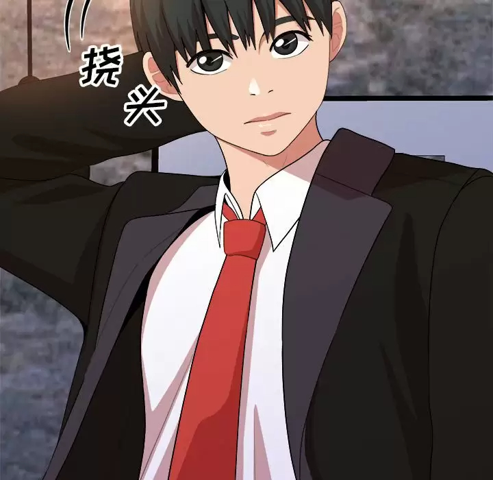 [韩国漫画] 姐姐都给我 剧情,熟女人妻,巨乳大奶#[237P]-28