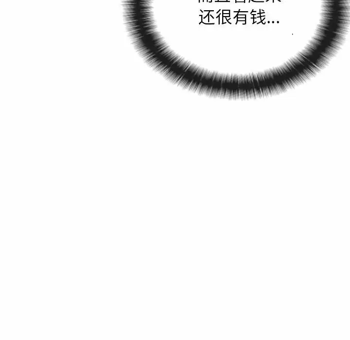 [韩国漫画] 姐姐都给我 剧情,熟女人妻,巨乳大奶#[237P]-30