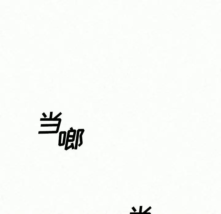 [韩国漫画] 姐姐都给我 剧情,熟女人妻,巨乳大奶#[237P]-32