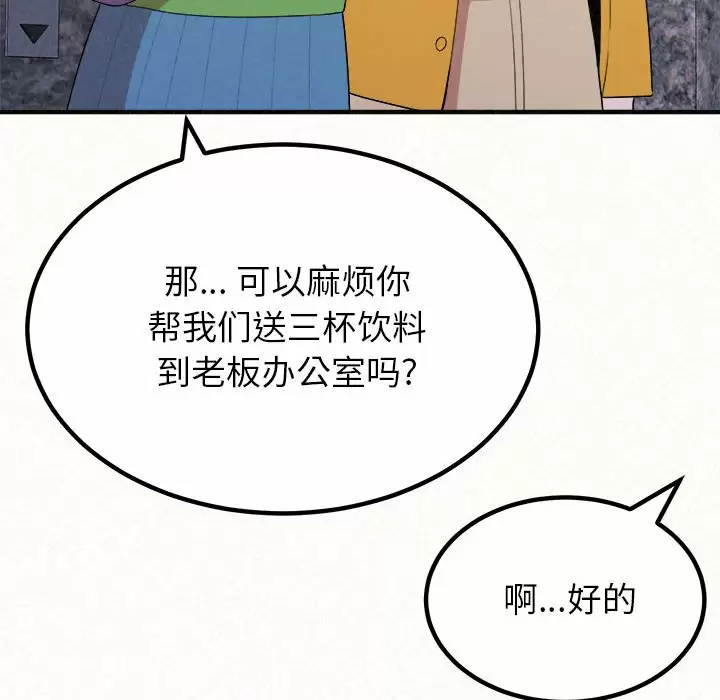 [韩国漫画] 姐姐都给我 剧情,熟女人妻,巨乳大奶#[237P]-37