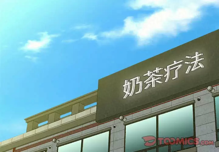 [韩国漫画] 姐姐都给我 剧情,熟女人妻,巨乳大奶#[237P]-4