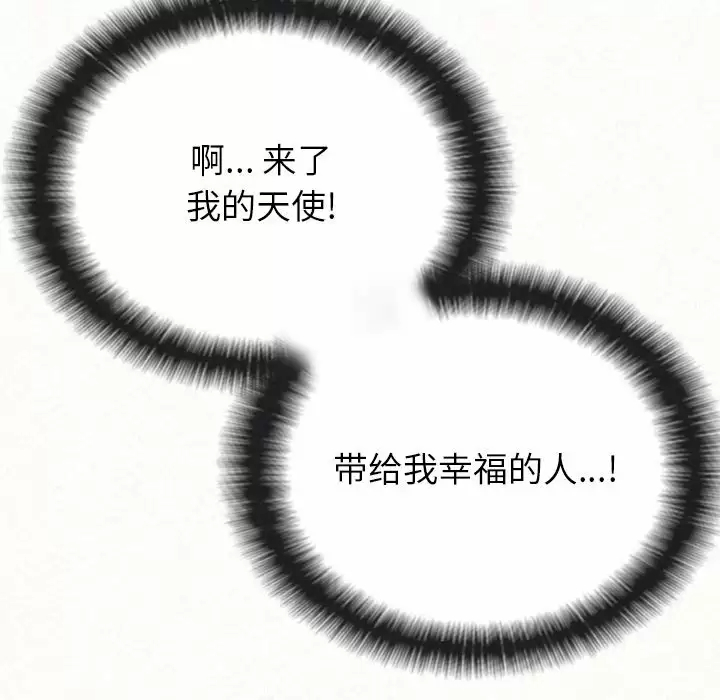 [韩国漫画] 姐姐都给我 剧情,熟女人妻,巨乳大奶#[237P]-46