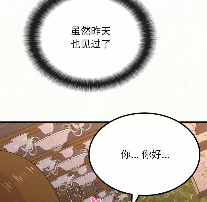 [韩国漫画] 姐姐都给我 剧情,熟女人妻,巨乳大奶#[237P]-53