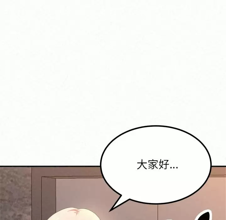 [韩国漫画] 姐姐都给我 剧情,熟女人妻,巨乳大奶#[237P]-62