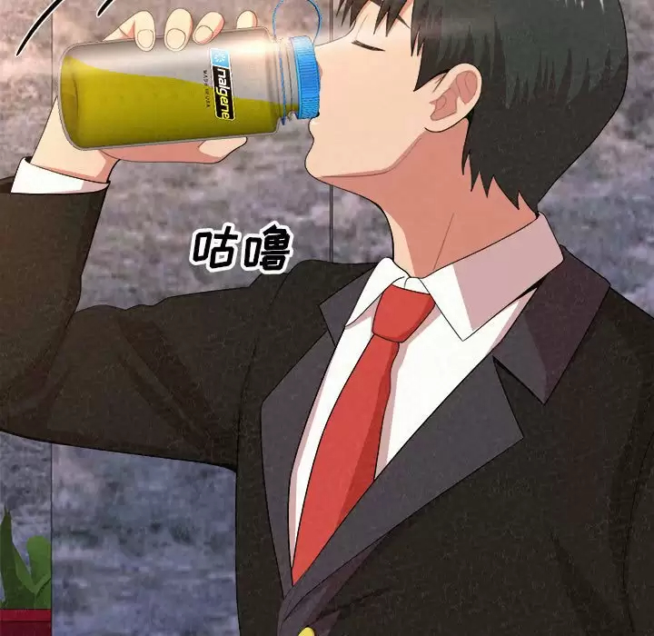 [韩国漫画] 姐姐都给我 剧情,熟女人妻,巨乳大奶#[237P]-7