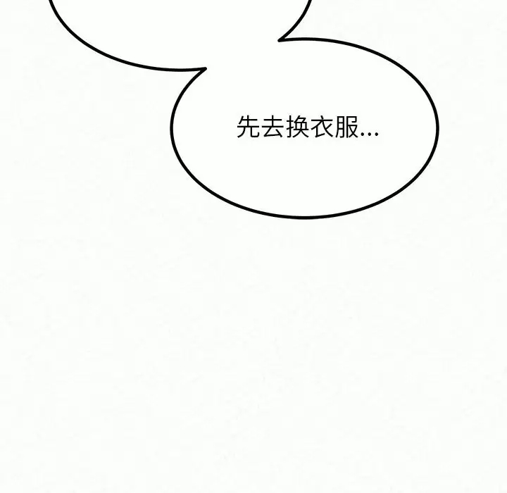 [韩国漫画] 姐姐都给我 剧情,熟女人妻,巨乳大奶#[237P]-82