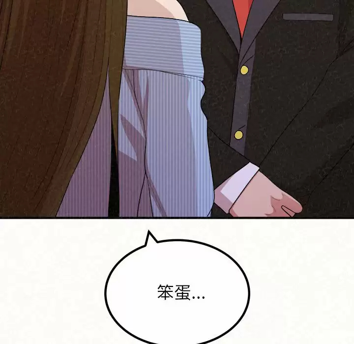 [韩国漫画] 姐姐都给我 剧情,熟女人妻,巨乳大奶#[237P]-90