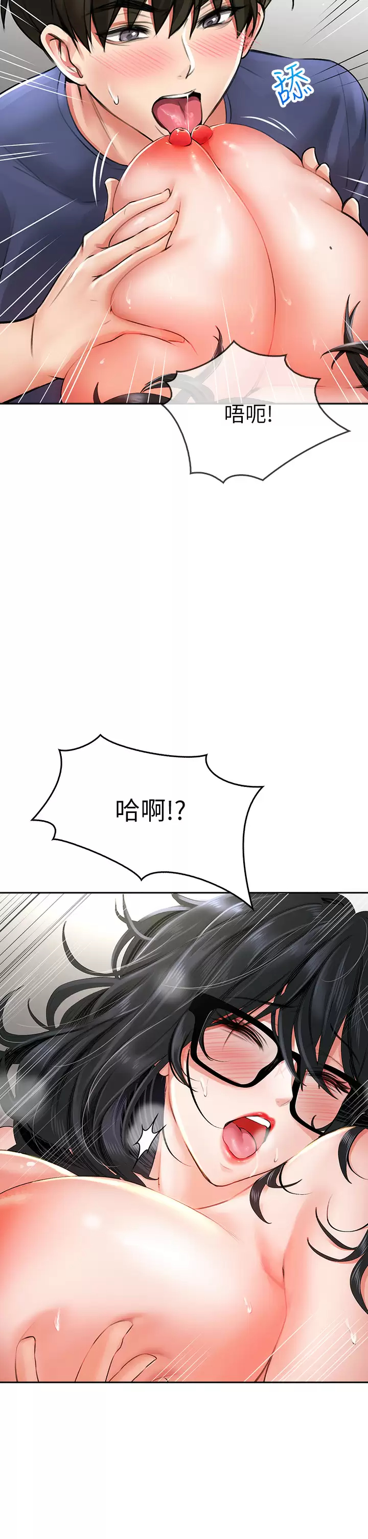 [韩国漫画] 小心你后面♥ 剧情,熟女人妻,巨乳大奶#[57P]-19