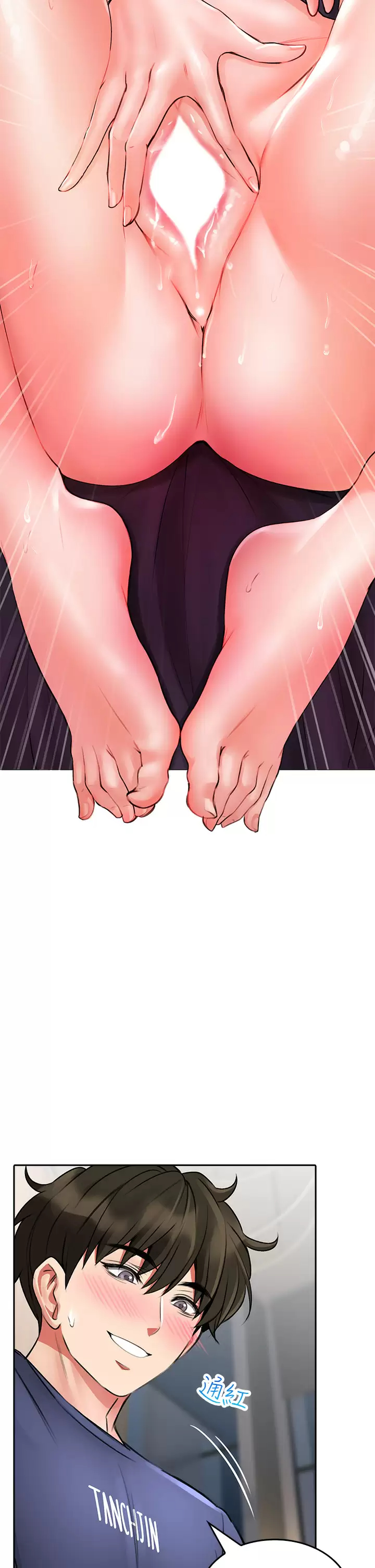 [韩国漫画] 小心你后面♥ 剧情,熟女人妻,巨乳大奶#[57P]-33