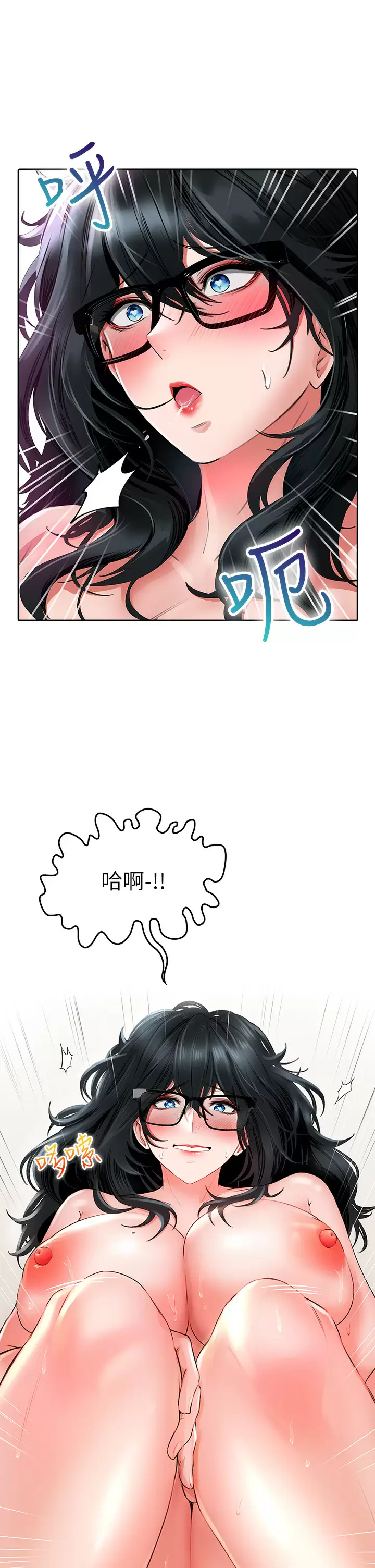 [韩国漫画] 小心你后面♥ 剧情,熟女人妻,巨乳大奶#[57P]-36