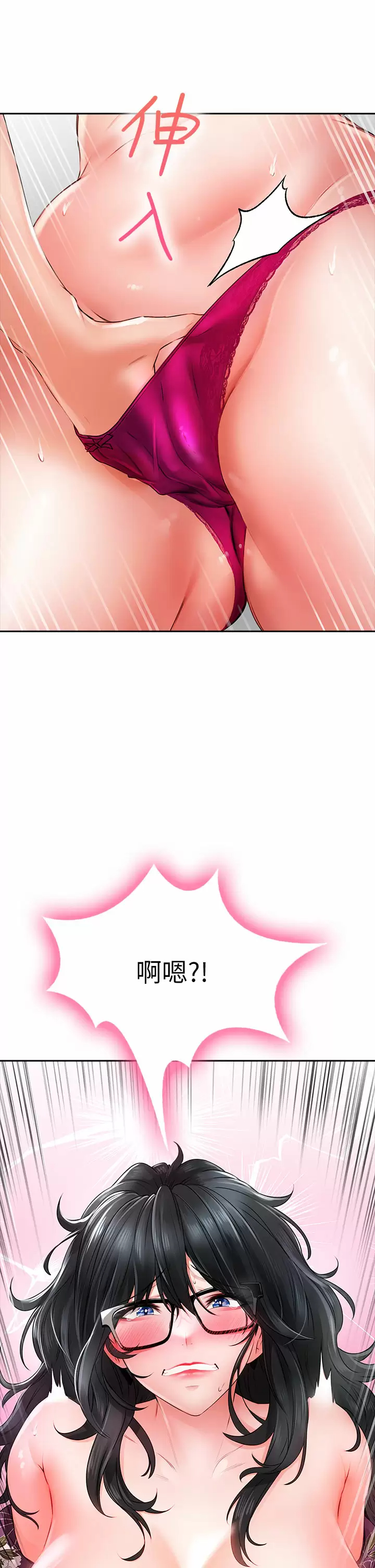 [韩国漫画] 小心你后面♥ 剧情,熟女人妻,巨乳大奶#[57P]-5