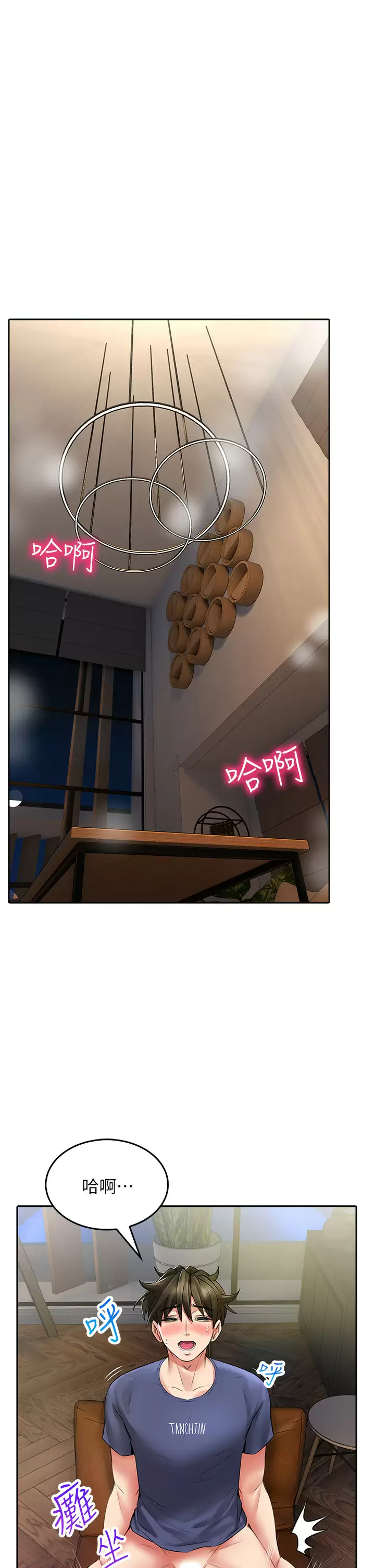 [韩国漫画] 小心你后面♥ 剧情,熟女人妻,巨乳大奶#[55P]-11