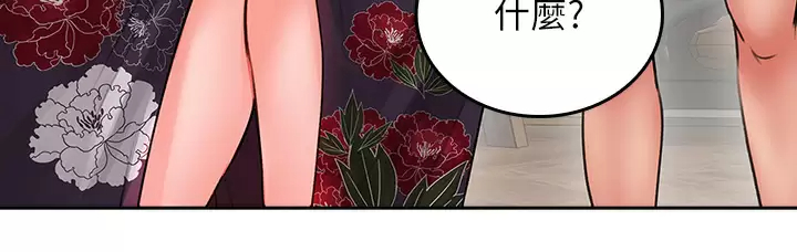 [韩国漫画] 小心你后面♥ 剧情,熟女人妻,巨乳大奶#[55P]-20