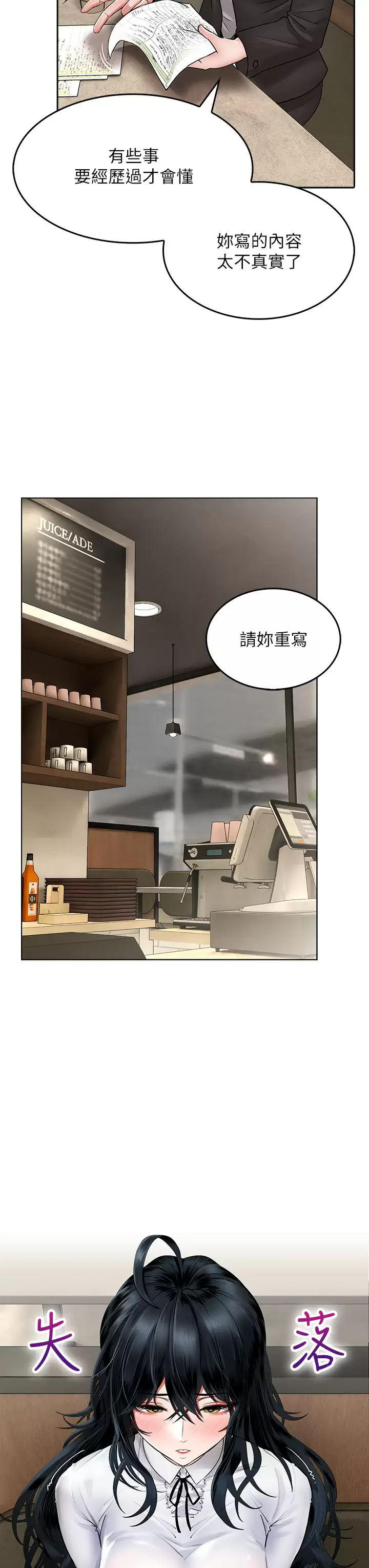 [韩国漫画] 小心你后面♥ 剧情,熟女人妻,巨乳大奶#[55P]-28