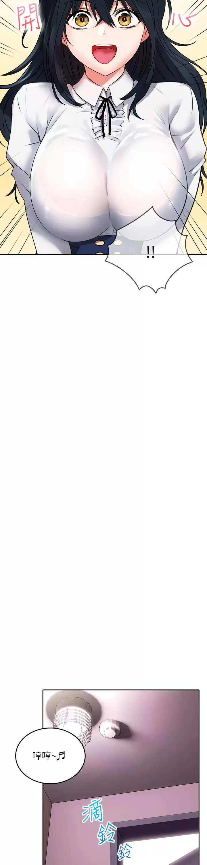 [韩国漫画] 小心你后面♥ 剧情,熟女人妻,巨乳大奶#[55P]-32