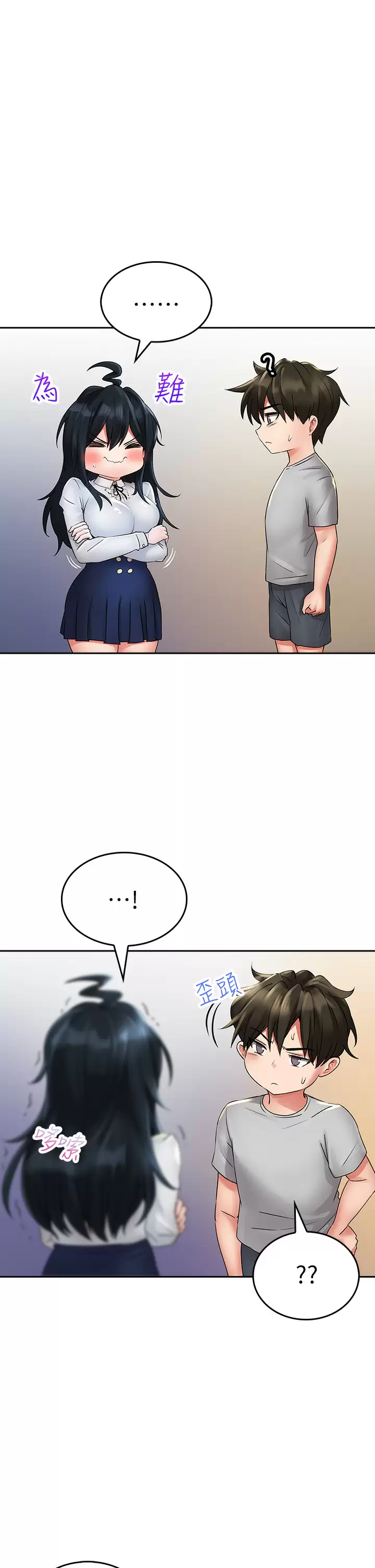 [韩国漫画] 小心你后面♥ 剧情,熟女人妻,巨乳大奶#[55P]-51