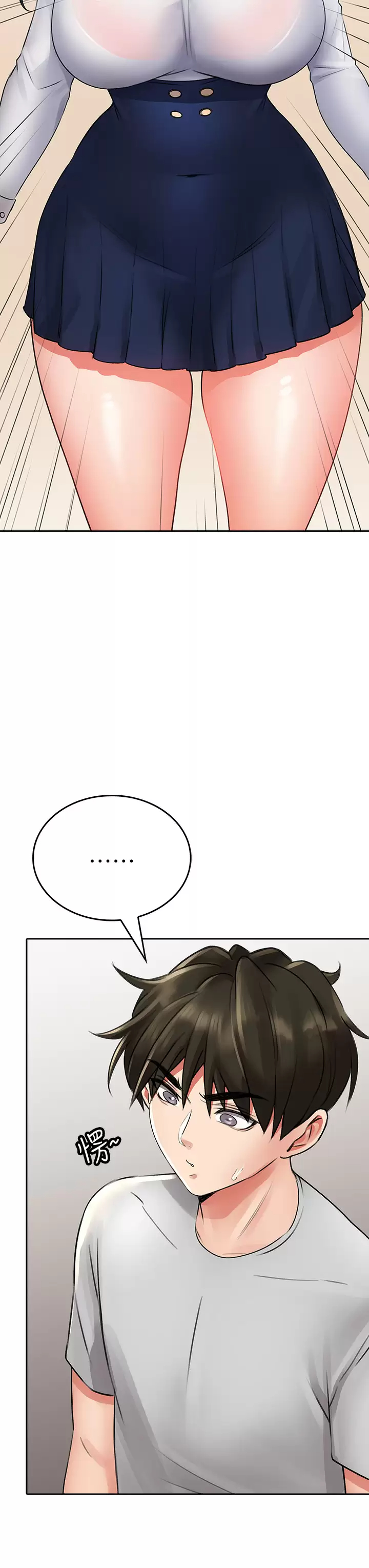 [韩国漫画] 小心你后面♥ 剧情,熟女人妻,巨乳大奶#[55P]-53