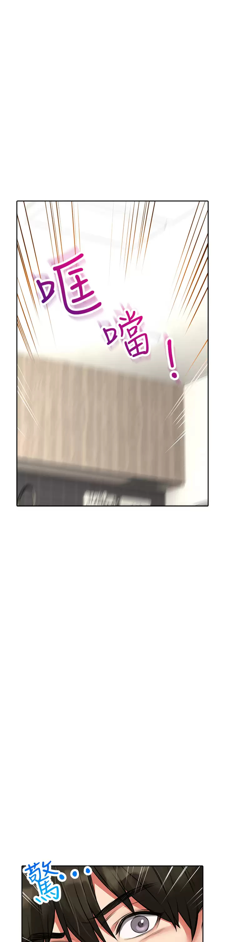 [韩国漫画] 小心你后面♥ 剧情,熟女人妻,巨乳大奶#[50P]-21