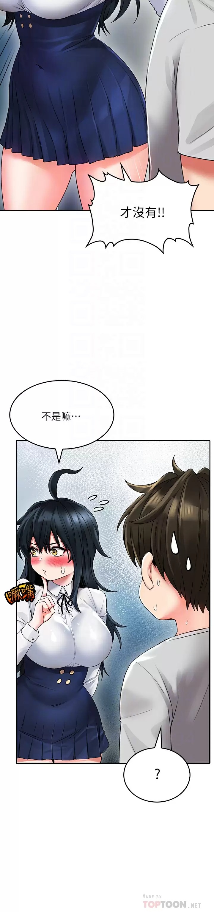 [韩国漫画] 小心你后面♥ 剧情,熟女人妻,巨乳大奶#[50P]-8