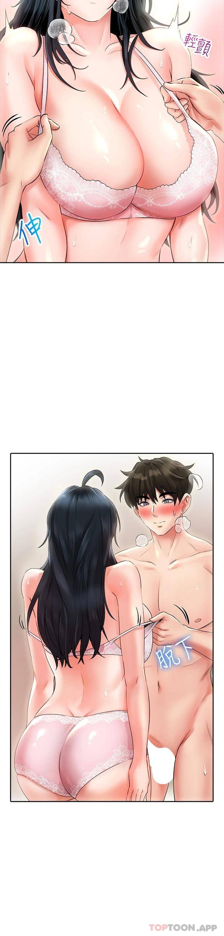 [韩国漫画] 小心你后面♥ 剧情,熟女人妻,巨乳大奶#[49P]-11