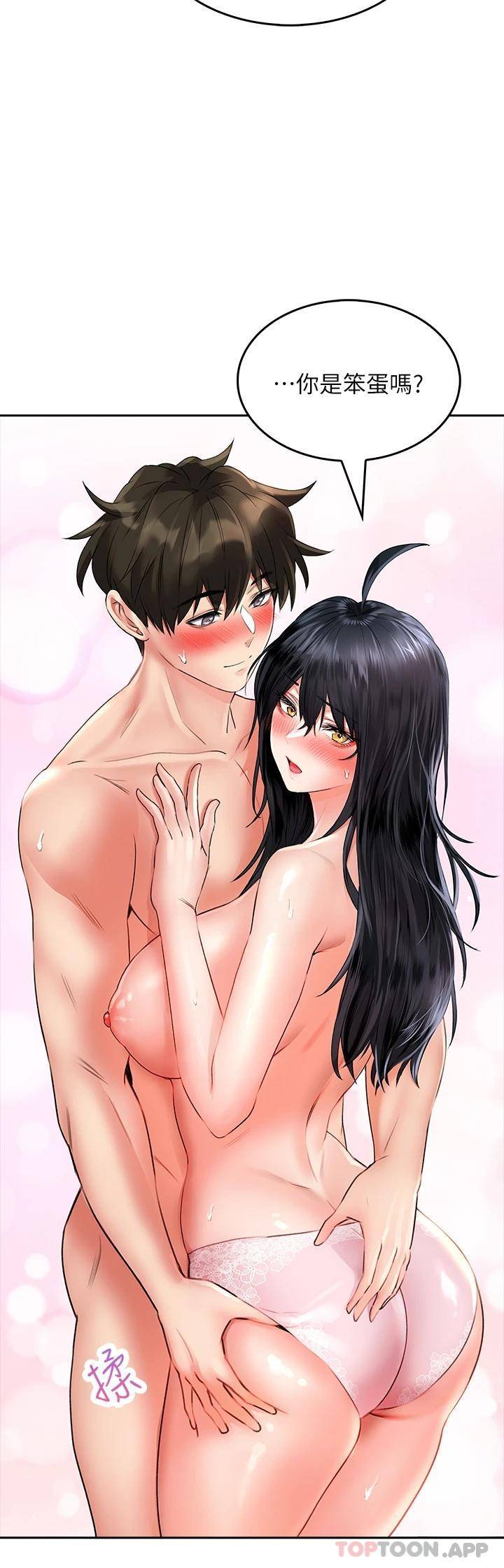 [韩国漫画] 小心你后面♥ 剧情,熟女人妻,巨乳大奶#[49P]-37