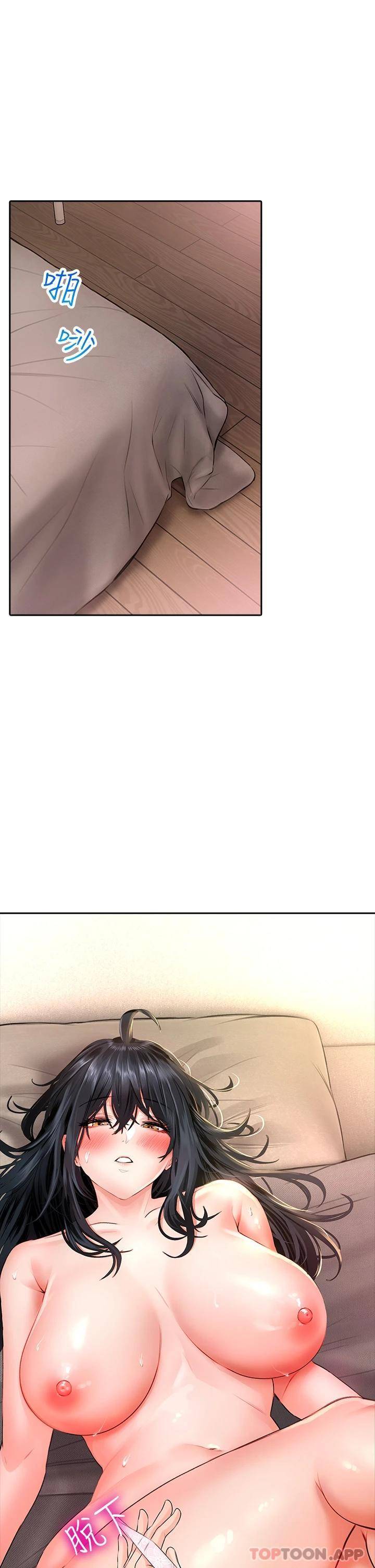 [韩国漫画] 小心你后面♥ 剧情,熟女人妻,巨乳大奶#[49P]-39