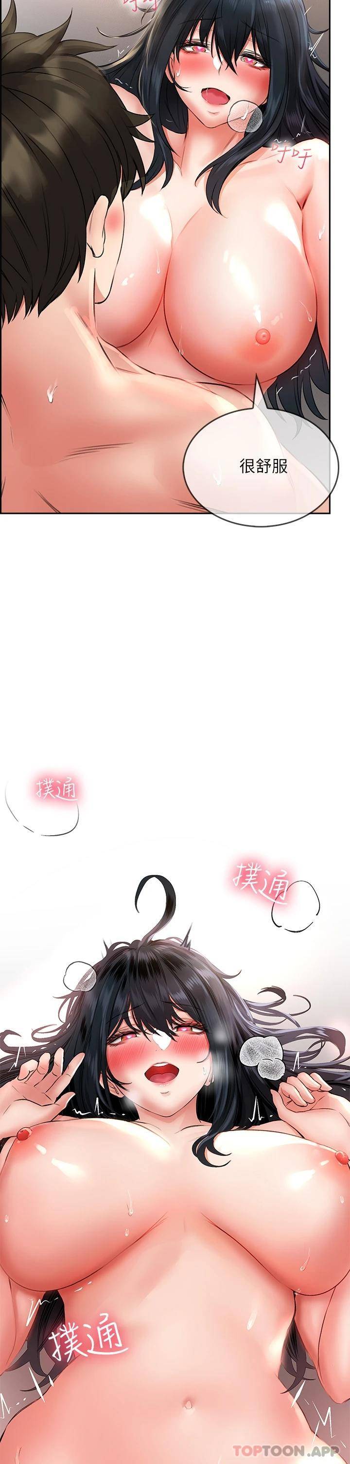 [韩国漫画] 小心你后面♥ 剧情,熟女人妻,巨乳大奶#[49P]-47