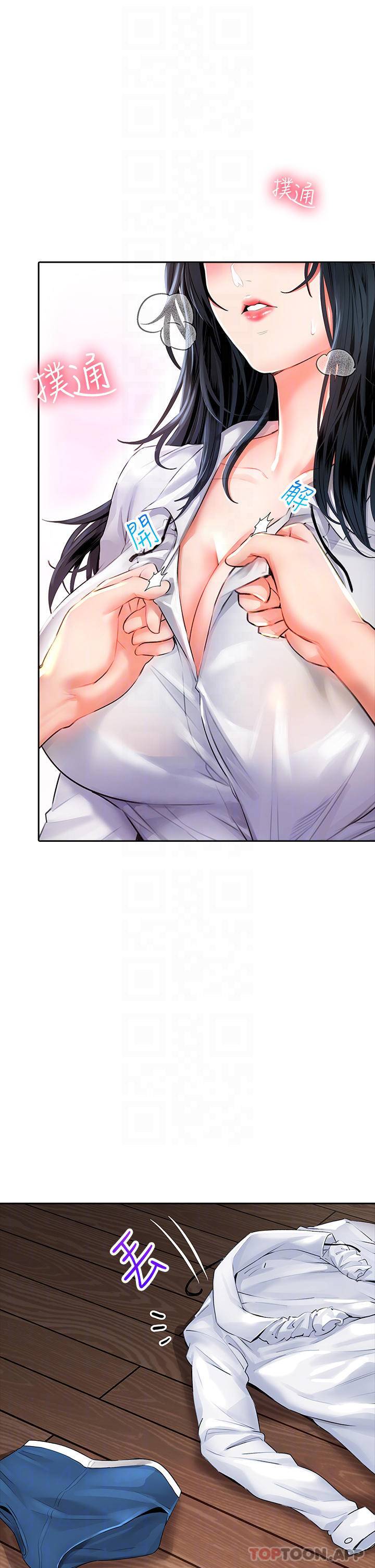 [韩国漫画] 小心你后面♥ 剧情,熟女人妻,巨乳大奶#[49P]-8