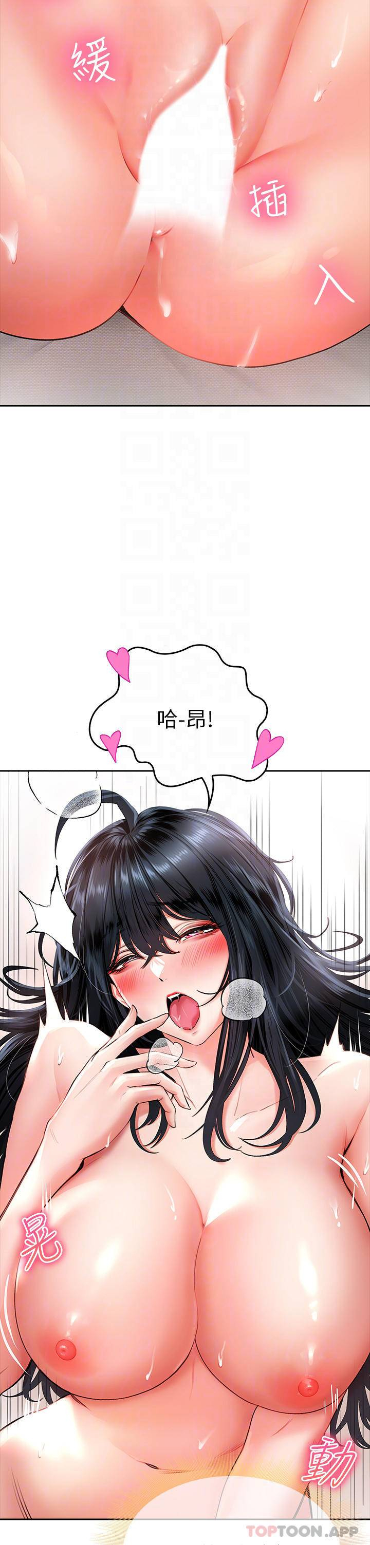 [韩国漫画] 小心你后面♥ 剧情,熟女人妻,巨乳大奶#[49P]-12